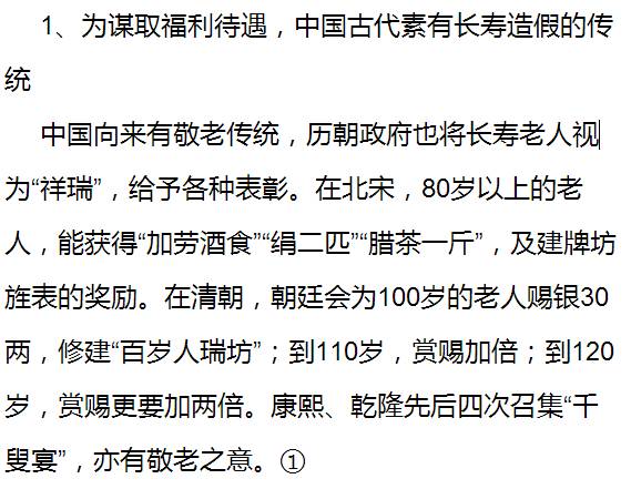 澳门和香港一码一肖一特一中资料大全的实证释义、解释与落实,澳门和香港一码一肖一特一中资料大全吗实证释义、解释与落实