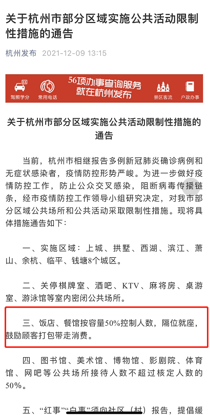 澳门与香港一码一肖一拐一特释义、解释与落实的重要性,澳门和香港一码一肖一拐一特实用释义、解释与落实