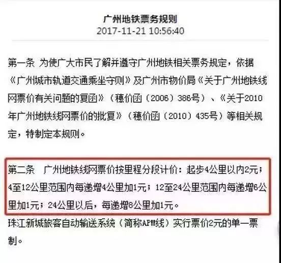 探索未来，2025年新澳门天天免费精准大全的深入解读与实施策略,2025年新澳门天天免费精准大全;仔细释义、解释与落实