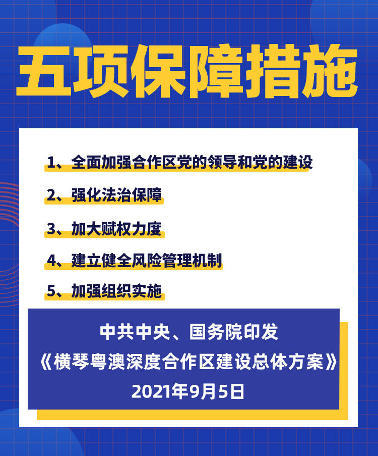 揭秘2025新澳正版资料最新更新，前沿解答与深度解读,2025新澳正版资料最新更新,前沿解答解释落实