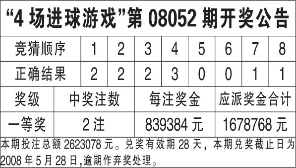 香港王中王第41期开奖结果解析与落实精选,香港王中王最快开奖结果第41期,精选解释解析落实