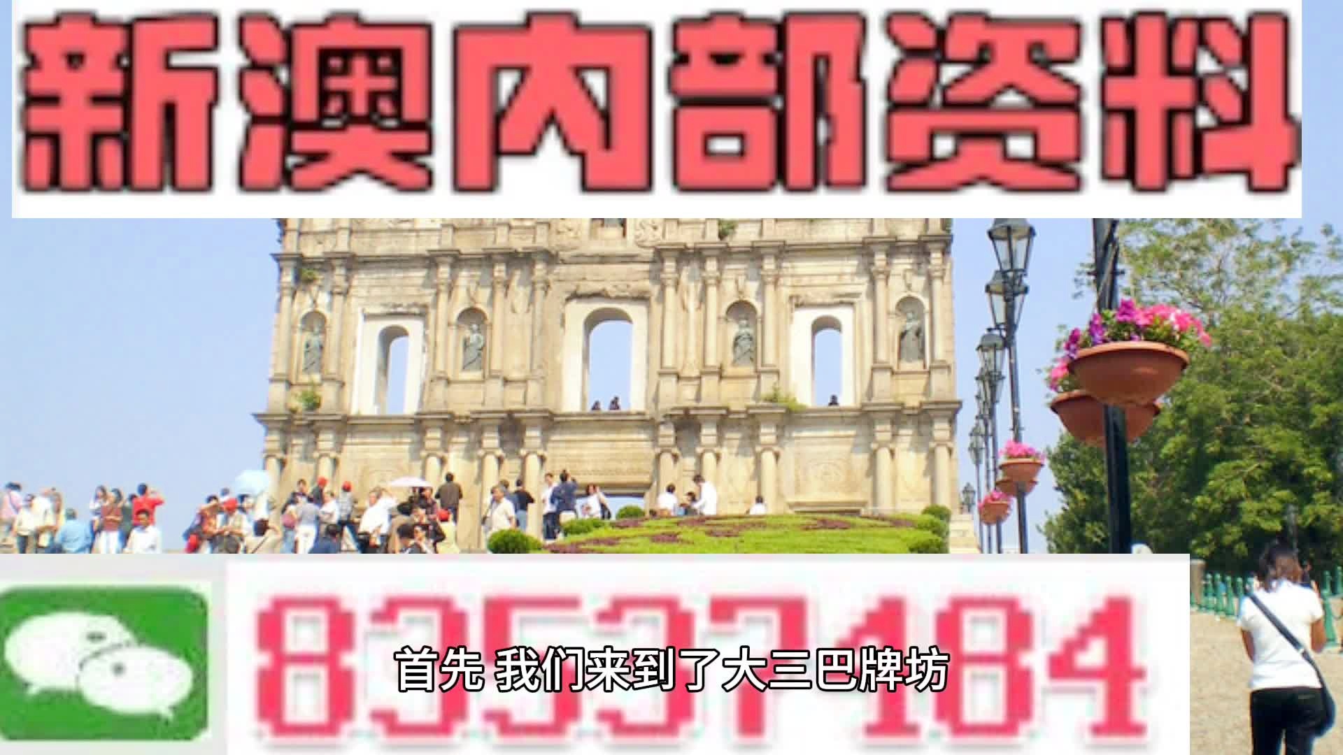 新闻 第195页