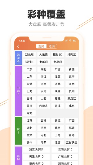 新闻 第126页