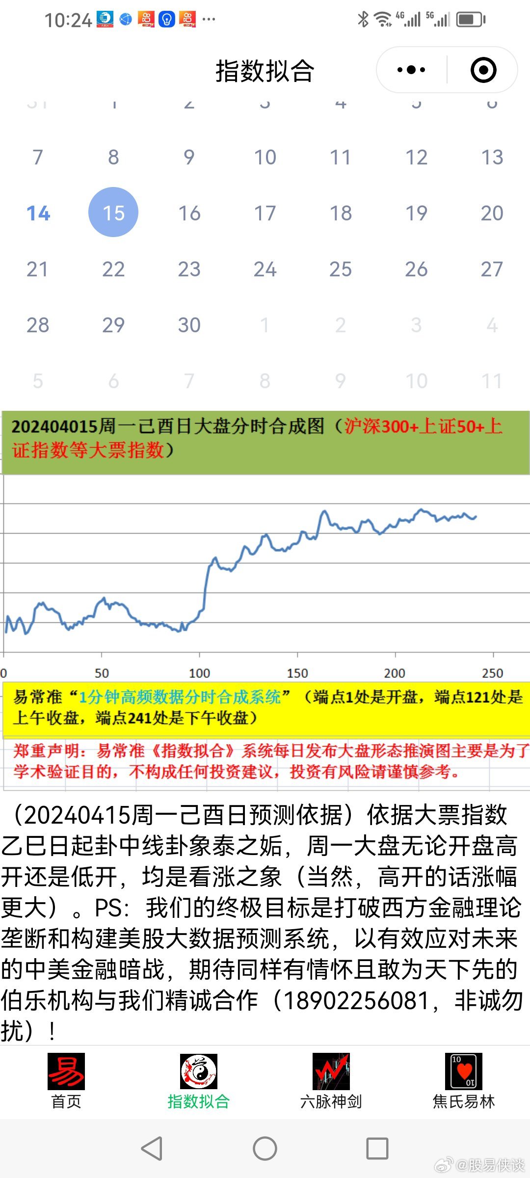 新闻 第113页