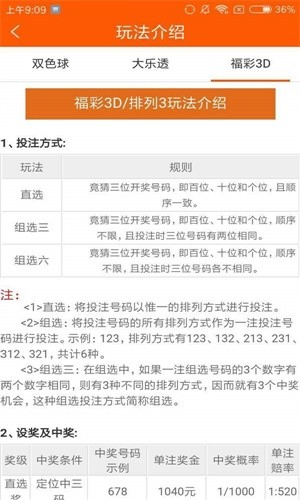 今晚必中四不像图玄机图,构建解答解释落实_89o55.55.13