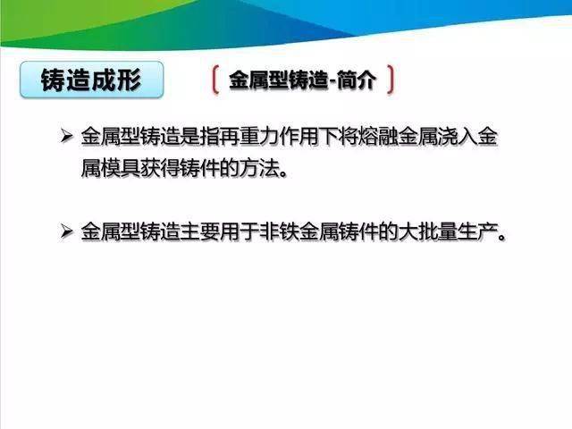 新奥2025资料大全最新版本精选解析、落实与策略 幼儿园