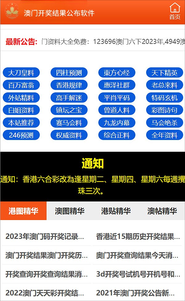 新澳精准资料免费提供网站有哪些,揭秘获取精准资料的最佳