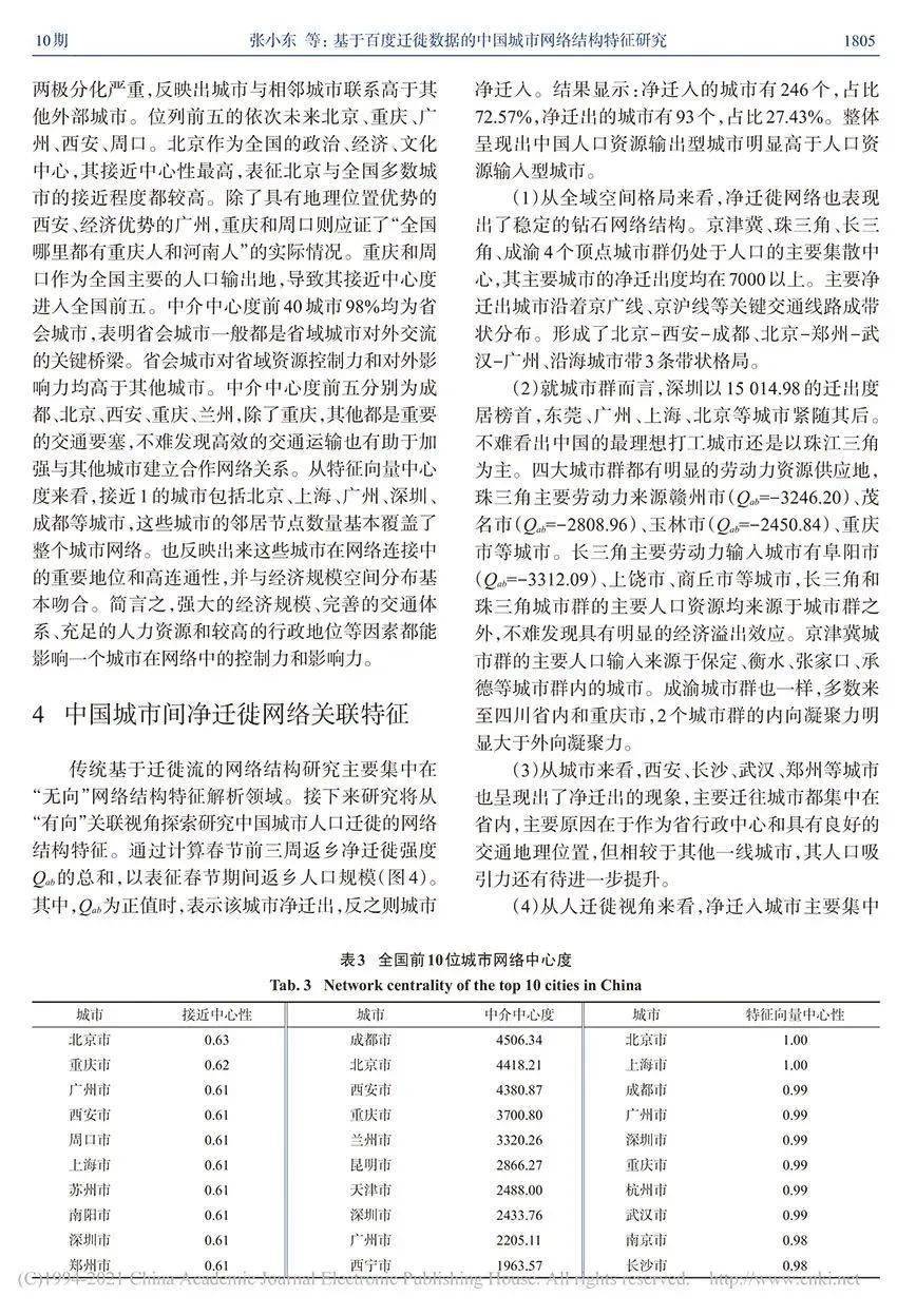 新澳2025最新资料大全|科学分析解析说明 幼儿园 安庆.