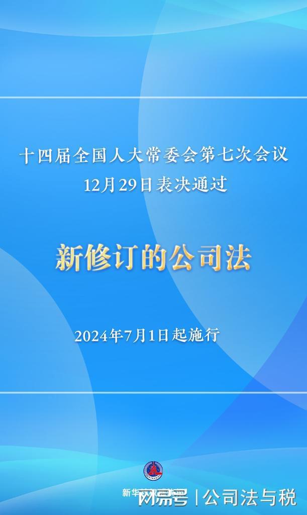 2025年新澳门全年免费全面释义、解释与落实 风萧萧易水