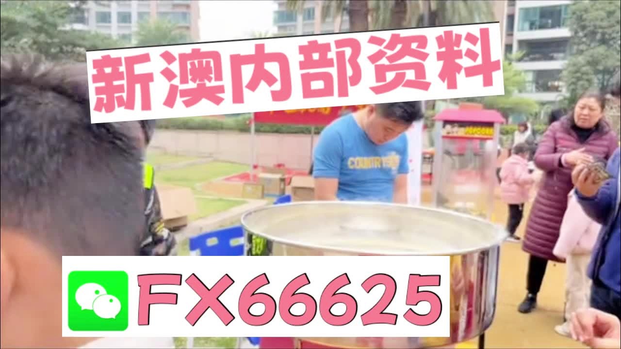 新澳2025最新资料大全044期39-12-8-1-3-24T:36