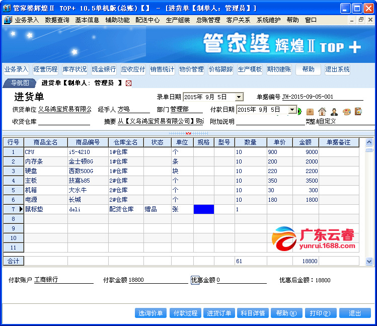 咨询 第22页