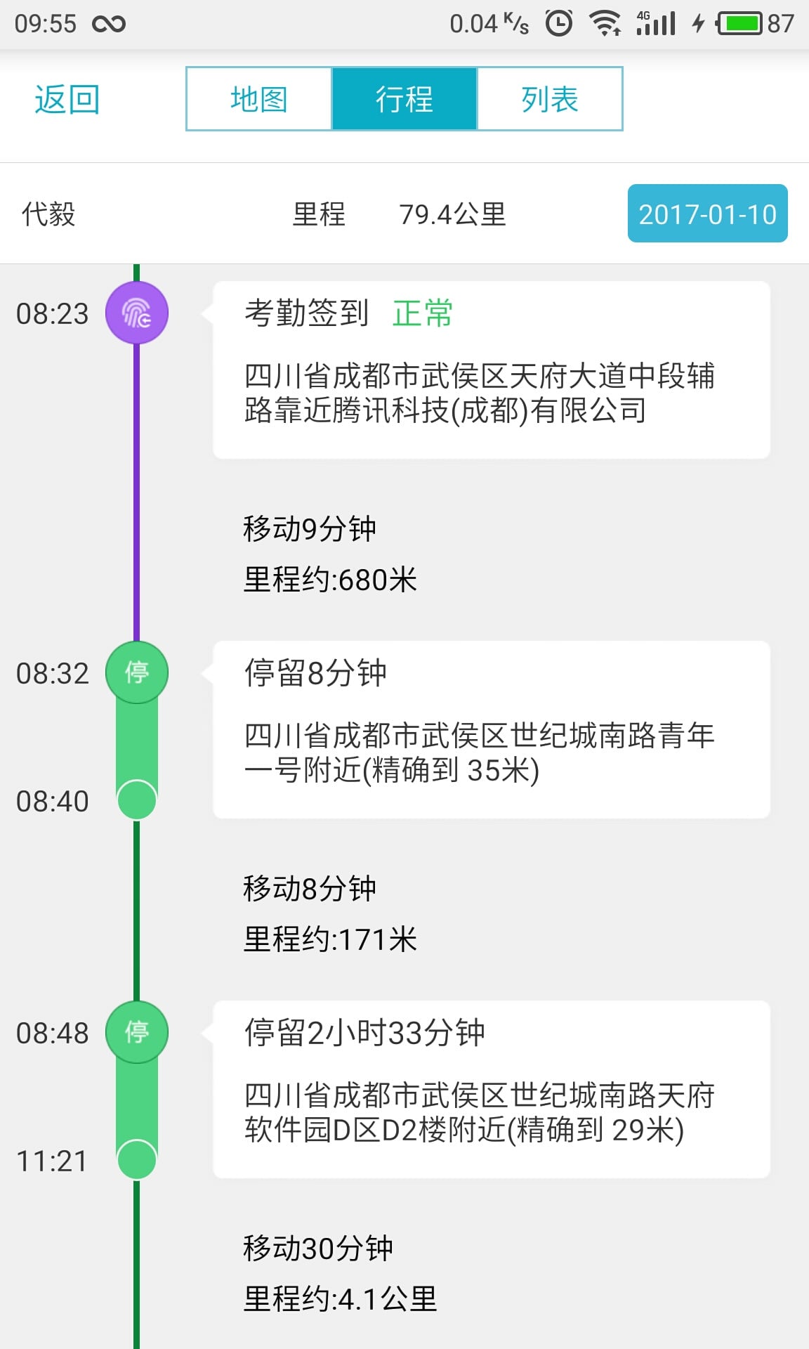 7777788888精准管家婆更新内容,准确率极高,网友称赞_启动.