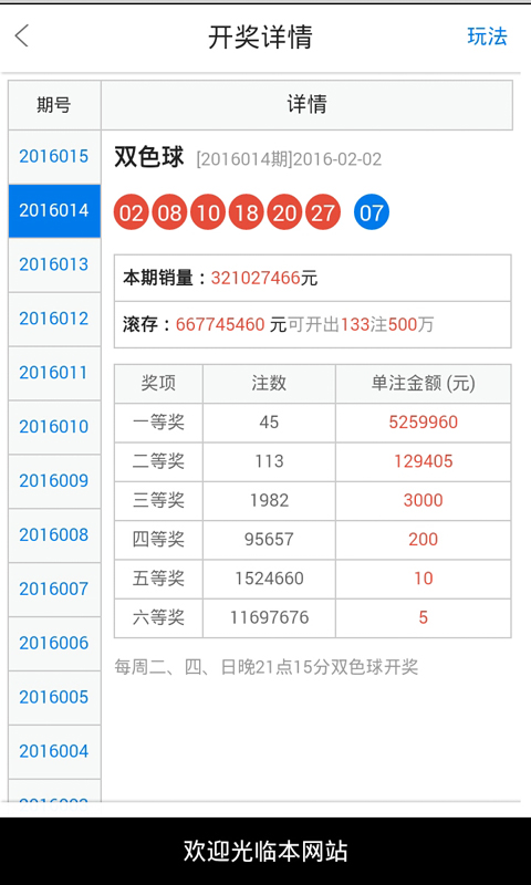 新闻 第24页