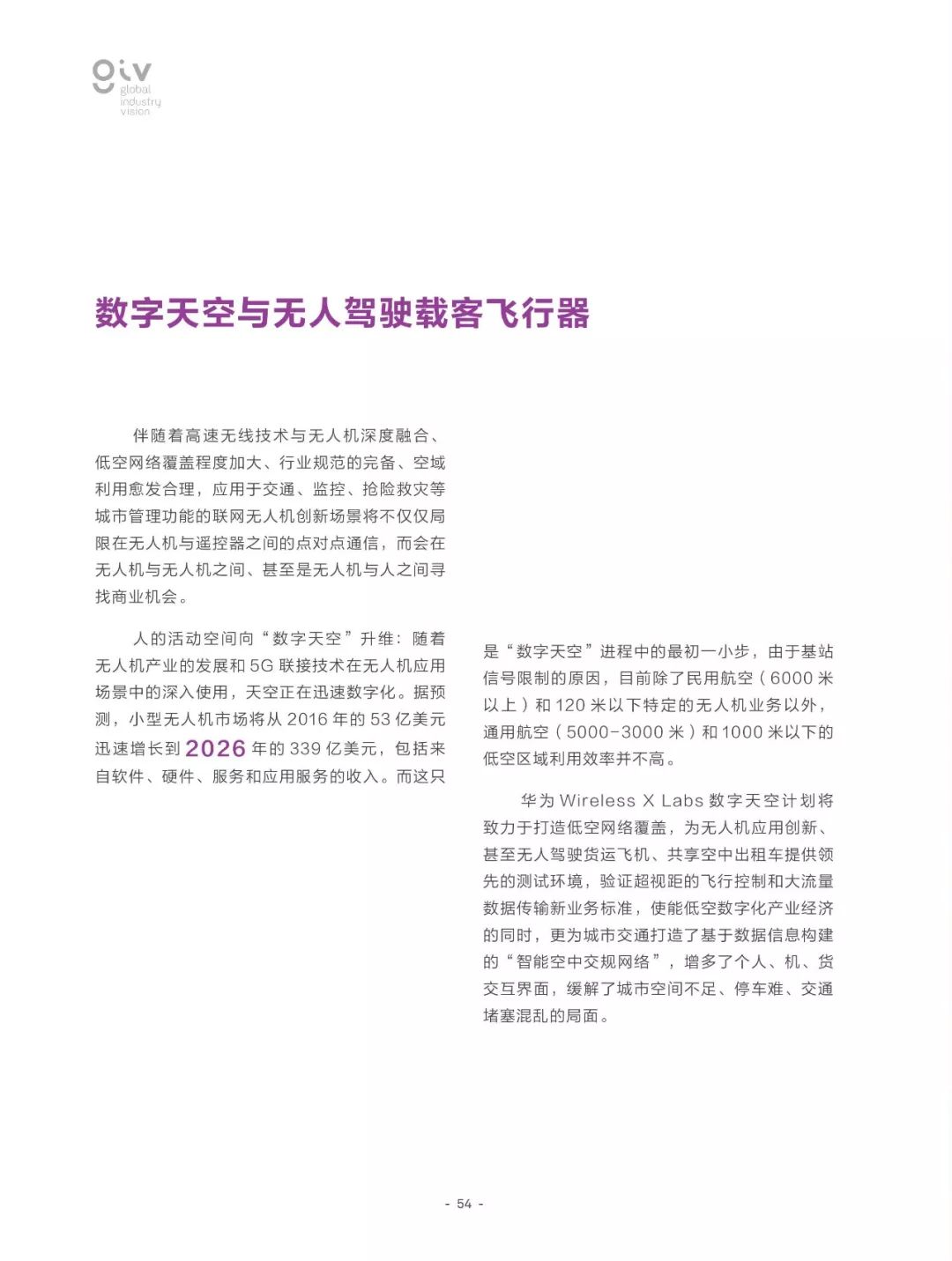 2025新奥正版资料大全,全面释义、解释与落实_Y50.632 传.