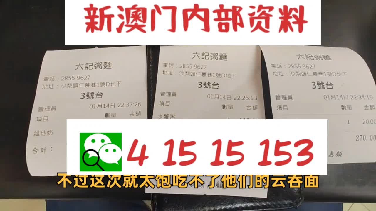 新澳2025最新资料大全044期39-12-8-1-3-24T:36