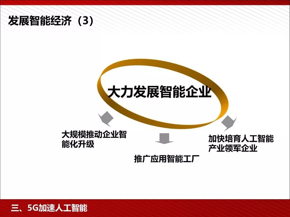 揭秘最准一码一肖100%噢的实用释义与现实解读 科技