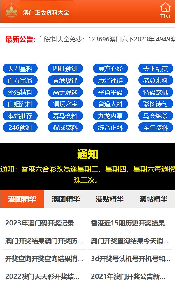 揭秘最准一码一肖100%专业版,实用释义、解释与落实 科.