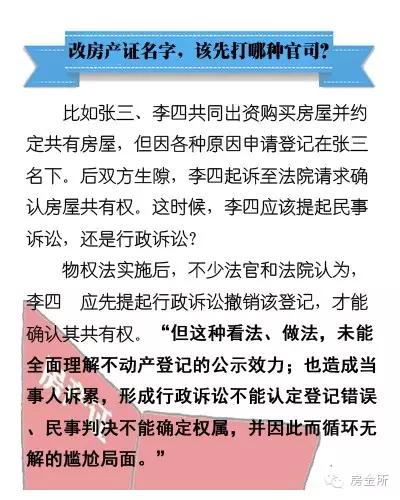 2025年澳门与香港管家婆100%精准准实证释义、解释与落实