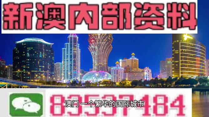 2025年澳门全年免费大全,详细解答解释落实_7672.88.38