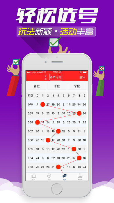 百科 第61页