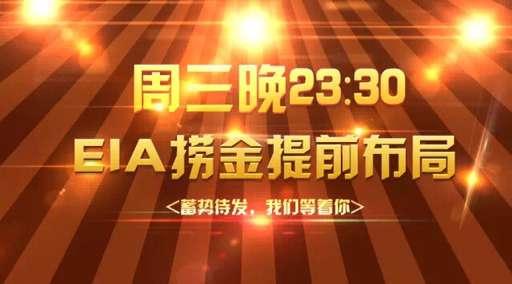 新闻 第40页